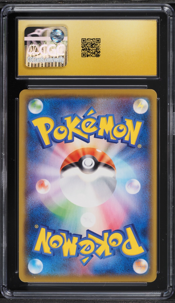 2021 Pokemon Japanese Sword & Shield VMAX Climax Alt Art Morpeko V-UNION #57 CGC 10 PRISTINE
