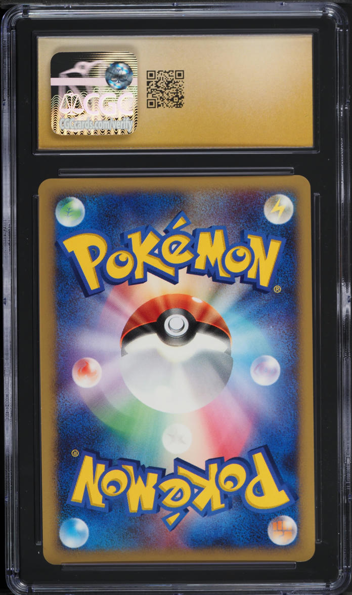 2007 Pokemon Japanese Diamond & Peral Dawn Dash Holo Phione #526 CGC 10 PRISTINE