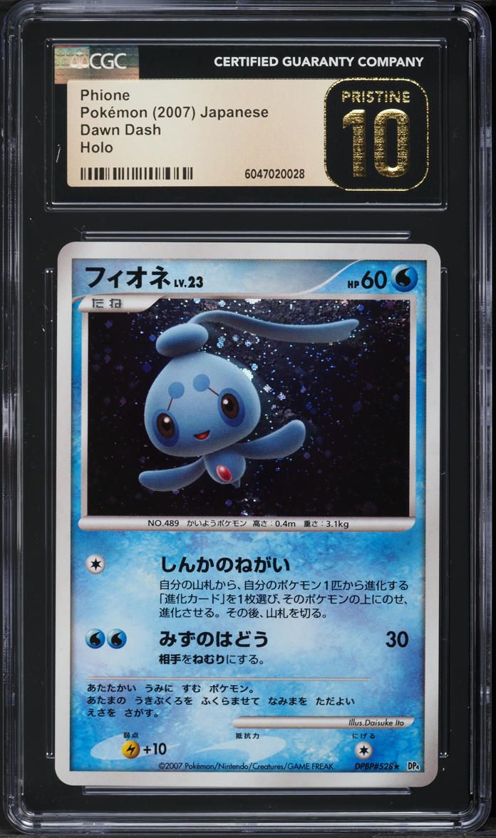 2007 Pokemon Japanese Diamond & Peral Dawn Dash Holo Phione #526 CGC 10 PRISTINE