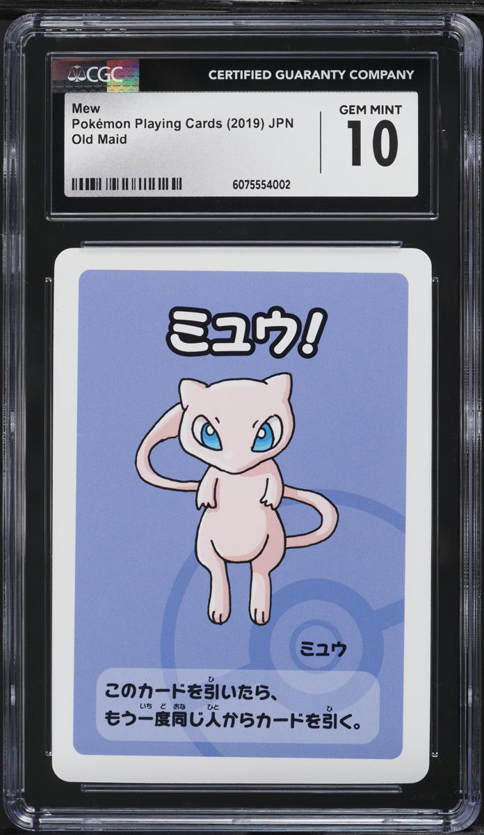pokemon maid cards old card deck playing card Japanese Pokemon Center Limited Even if you get caught D) Pokmon center old maid