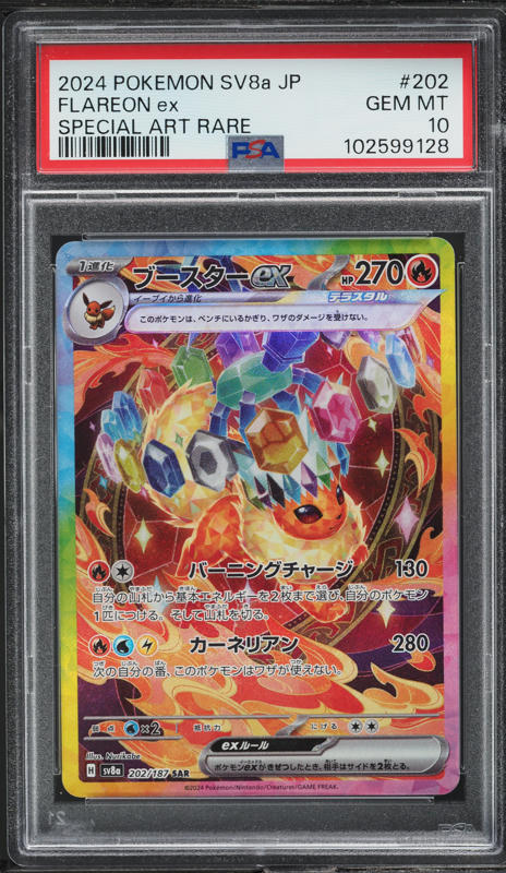 2016 Pokemon Japanese XY PokeKyun Collection 1st Edition Holo