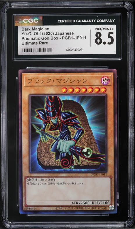 2001 Yu-Gi-Oh! Japanese Premium Pack 4 Dark Magician #P4-02 CGC