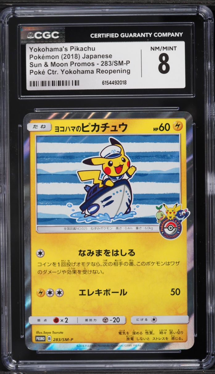 2018 Pokemon Japanese Sun & Moon Promo Center Reopening Yokohama's Pikachu #283 CGC 8 NM-MT