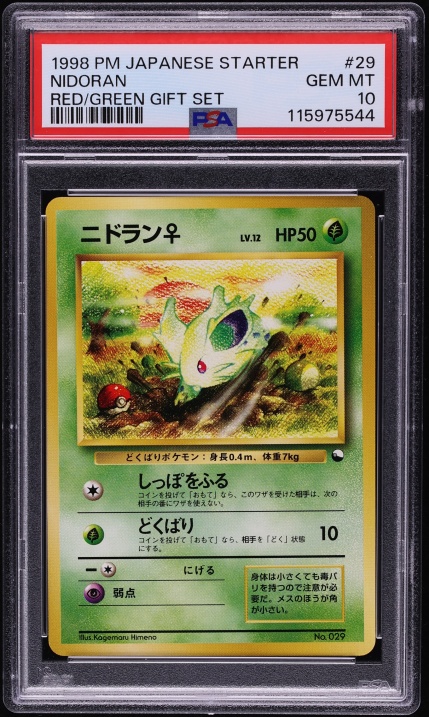 1998 Pokemon Japanese Red Green Gift Set Nidoran #29 PSA 10 GEM MINT