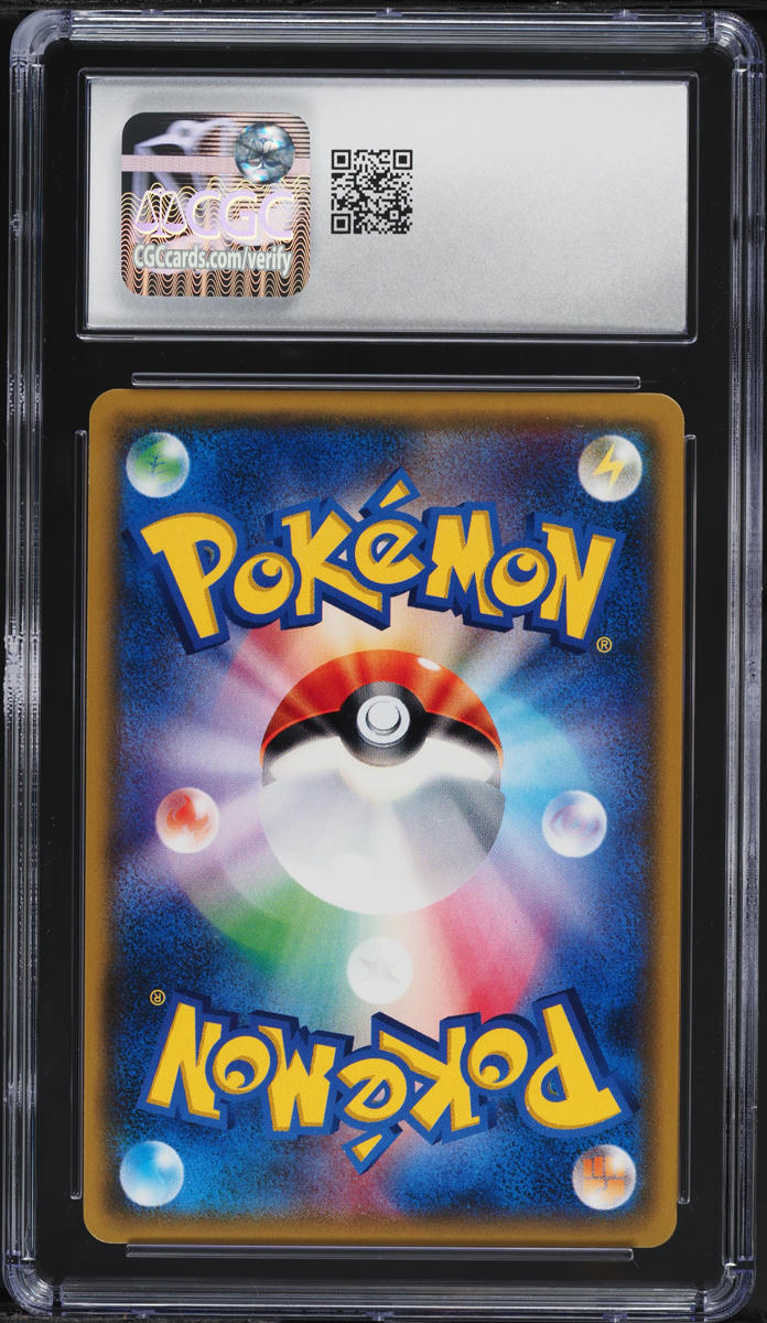 2017 Pokemon Japanese GX Battle Boost Rainbow Rare Celesteela GX #123 CGC 10 GEM