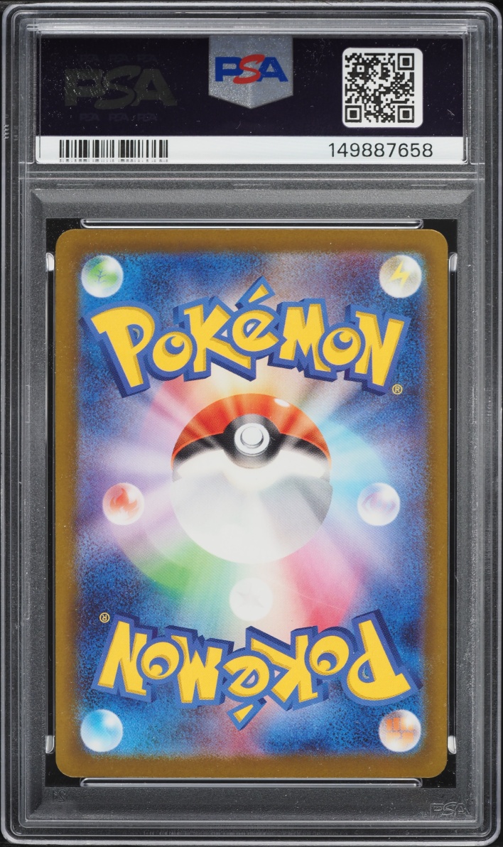 2025 Pokemon Japanese Mega Dream Ex MA Mega Charizard X Ex #223 PSA 10 GEM MINT