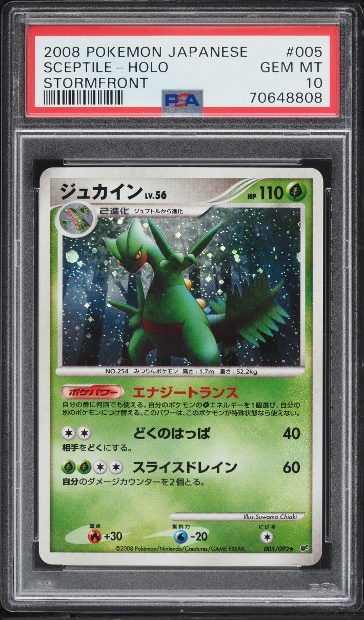 2008 Pokemon Japanese Stormfront Holo Sceptile #005 PSA 10 GEM MINT