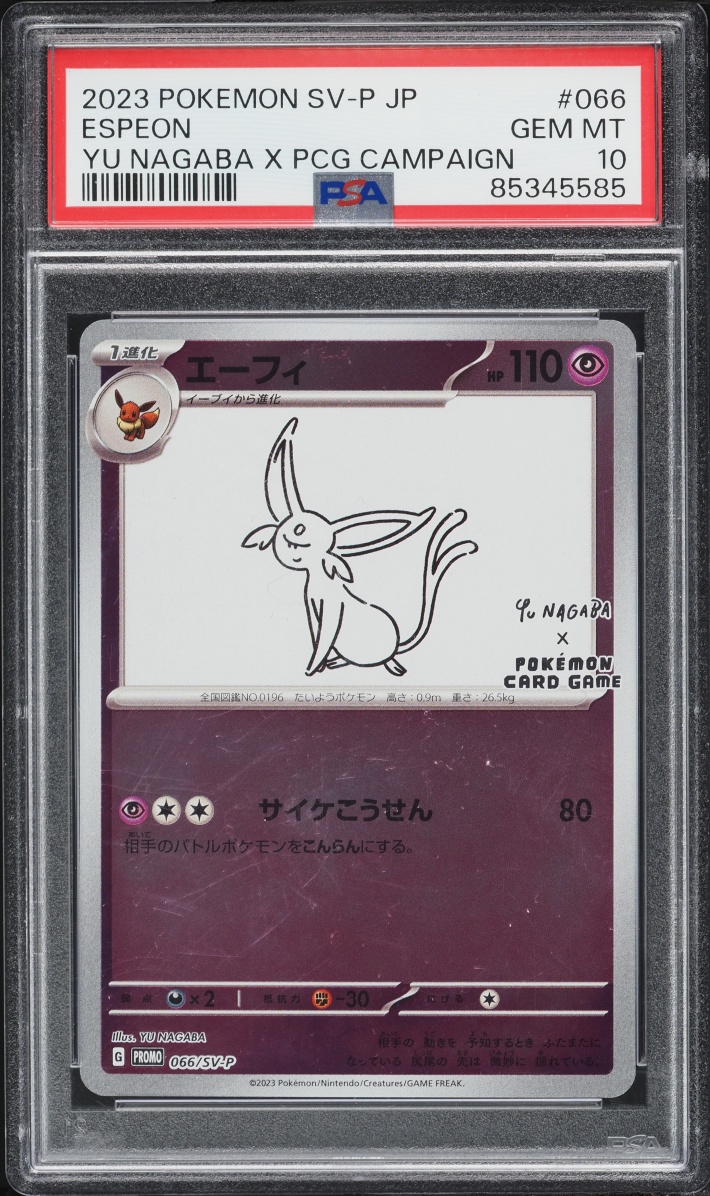 2023 Pokemon Japanese Scarlet & Violet Promo Yu Nagaba X PCG Espeon #66 PSA 10 GEM MINT