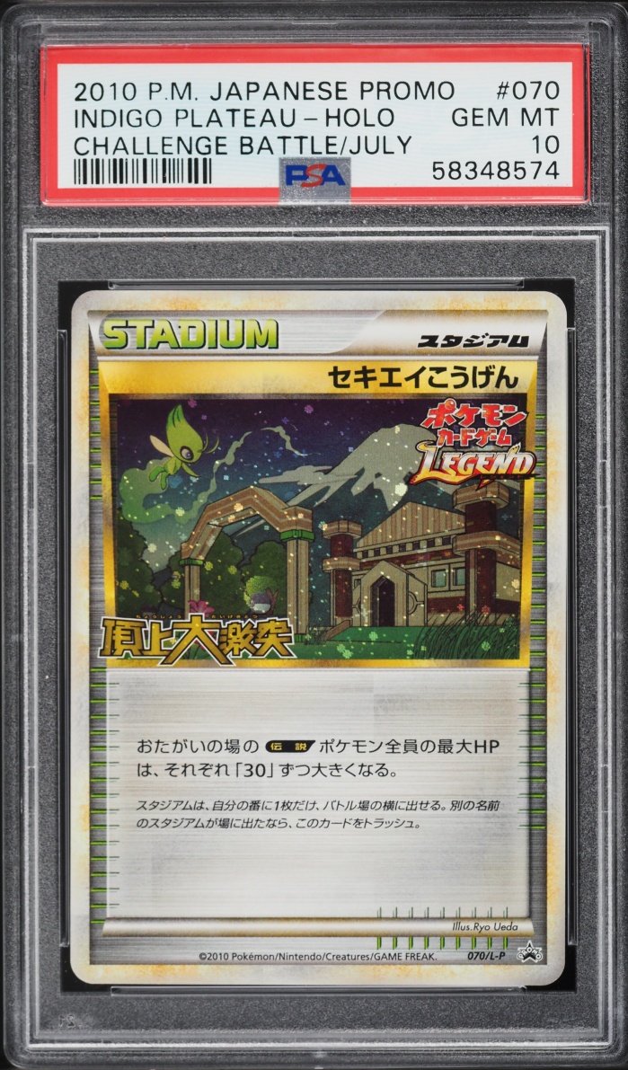 2010 Pokemon Japanese Promo Challenge Battle Holo Indigo Plateau #70 PSA 10 GEM MINT