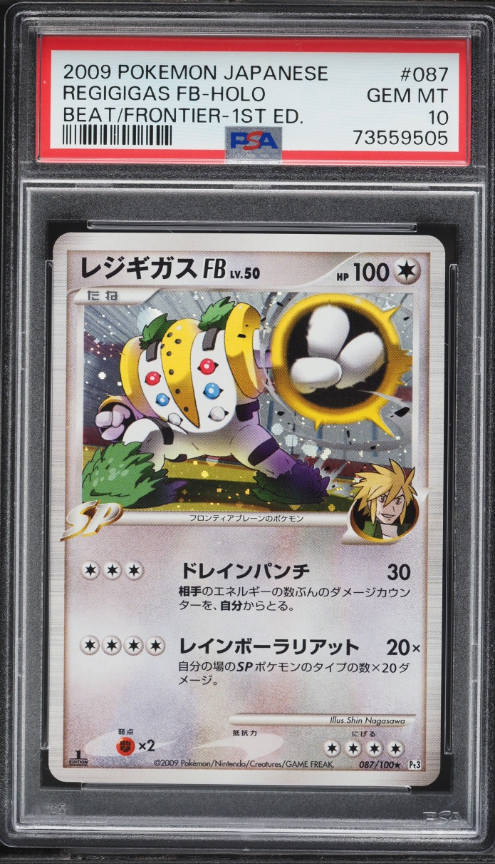 2009 Pokemon Japanese Beat Of The Frontier 1st Edition Holo Regigigas FB #87 PSA 10 GEM MINT