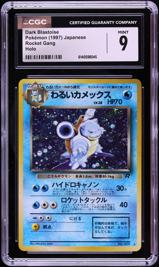 1997 Pokemon Japanese Rocket Gang Holo Dark Blastoise #9 CGC 9 MINT