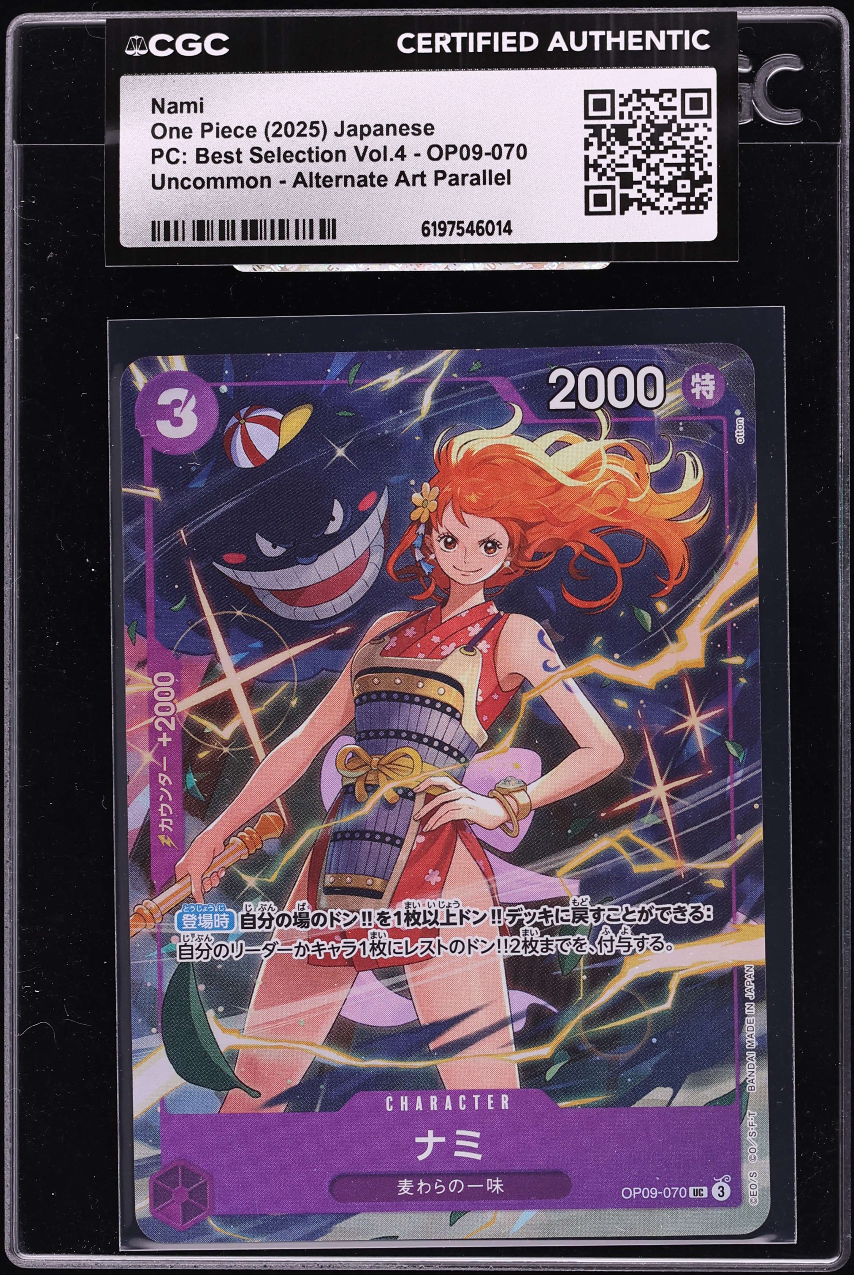 2025 One Piece Japanese Premium Collection Best Selection Vol.4 Alt Art Nami #OP09-070 CGC AUTH