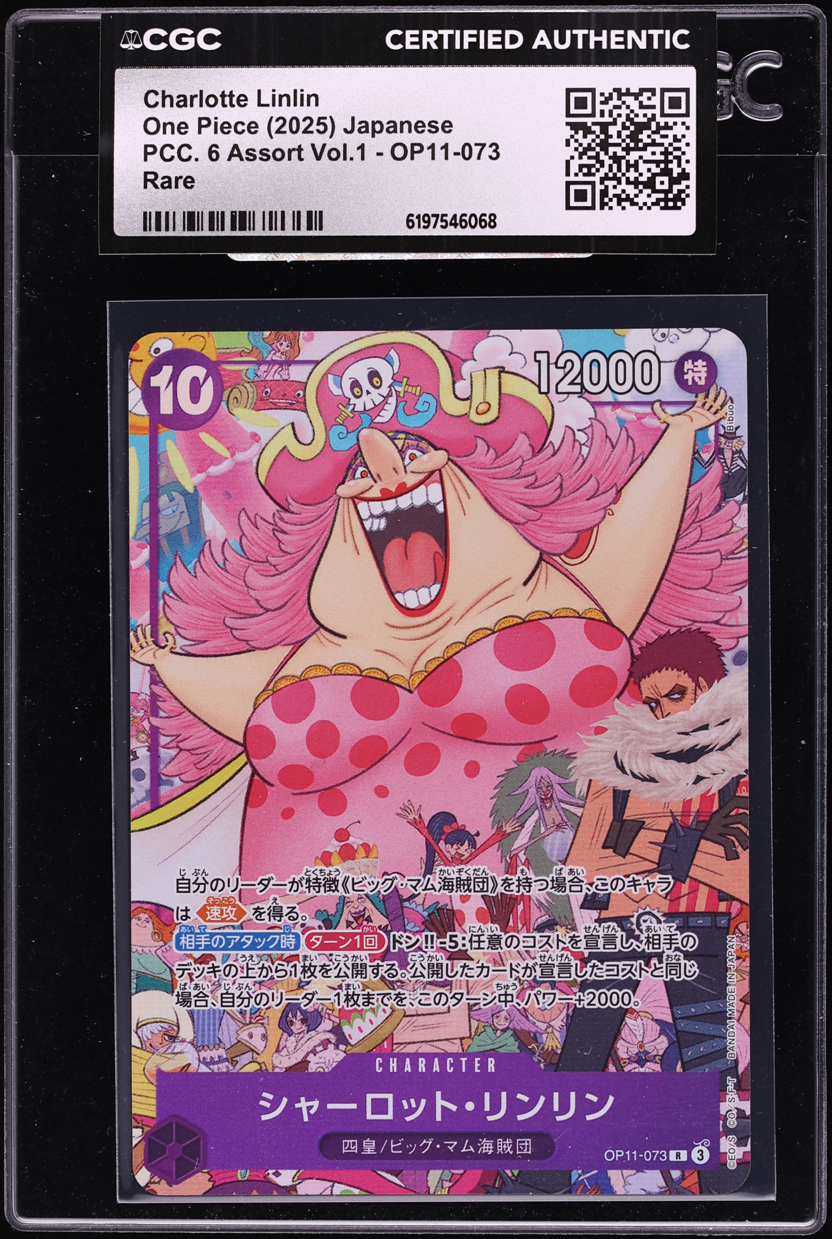 2025 One Piece Japanese PCC. 6 Assort Vol.1 Alt Art Charlotte Linlin #OP11-073 CGC AUTH