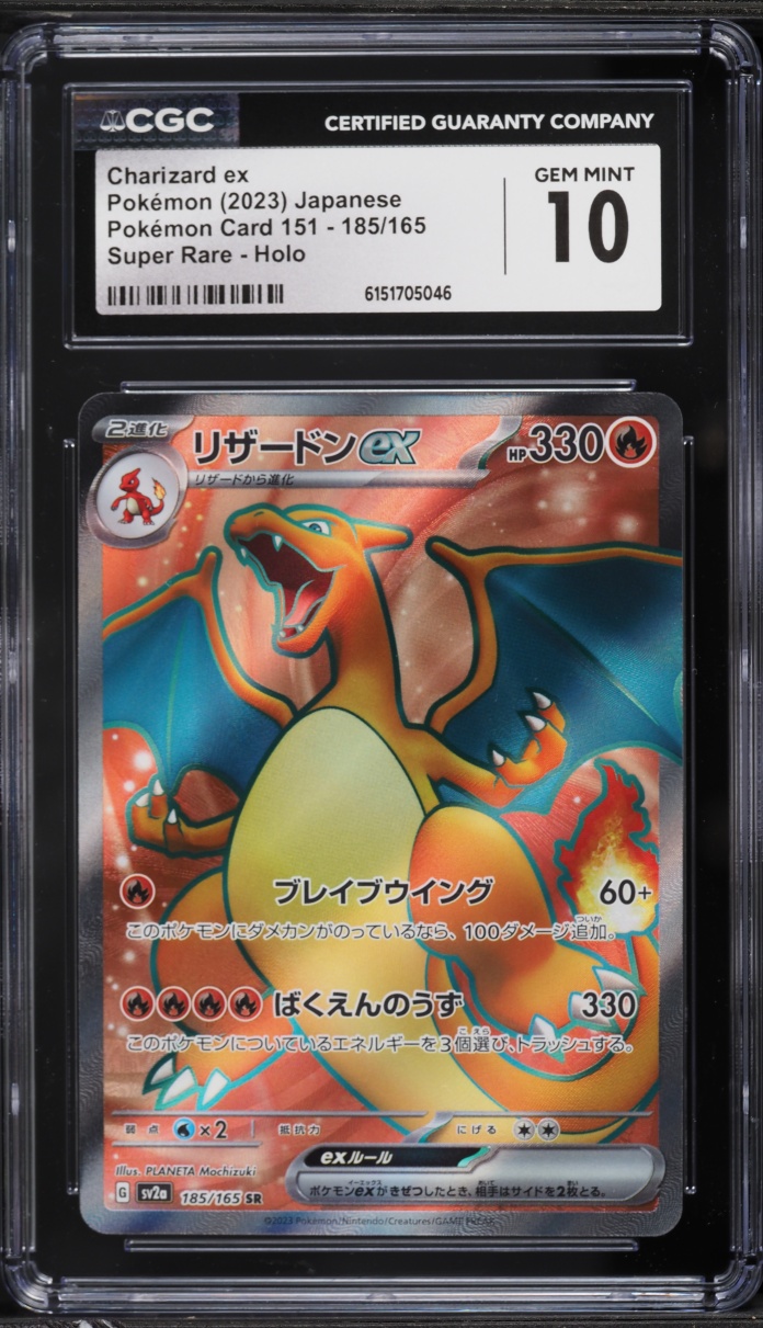 2023 Pokemon Japanese Scarlet & Violet 151 Full Art Charizard ex #185 CGC 10 GEM MINT