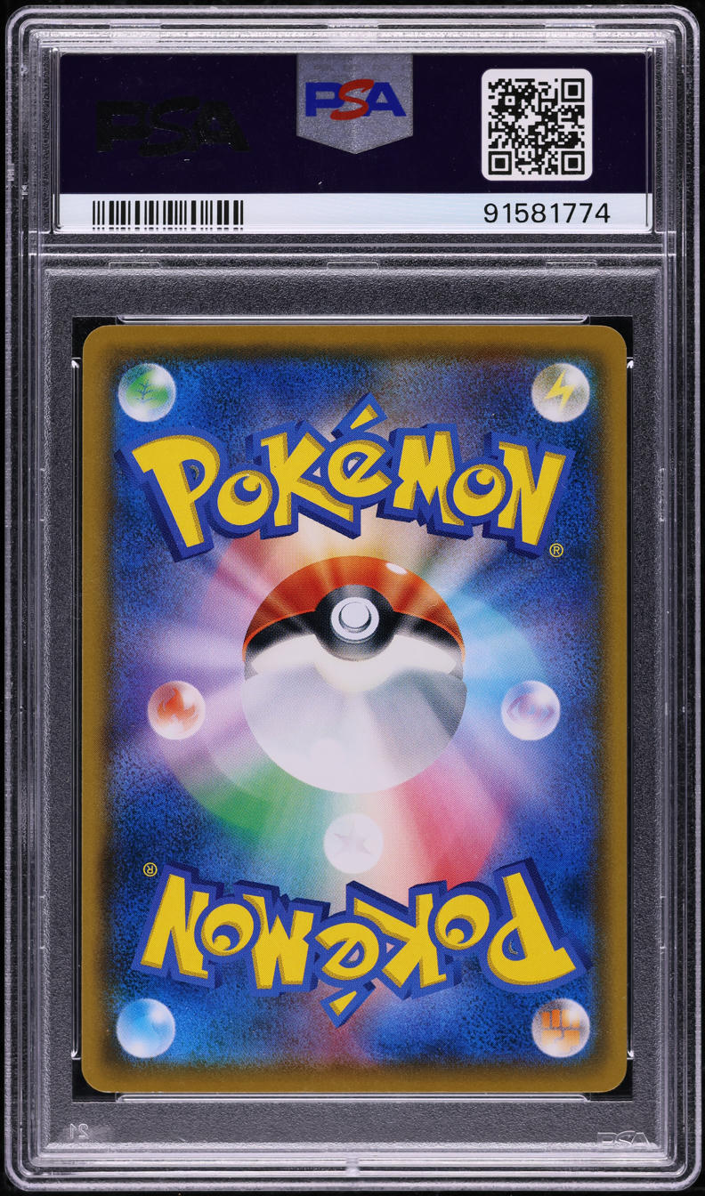 2018 Pokemon Japanese SM Promo Munch A Retrospective Scream Eevee #287 PSA 10