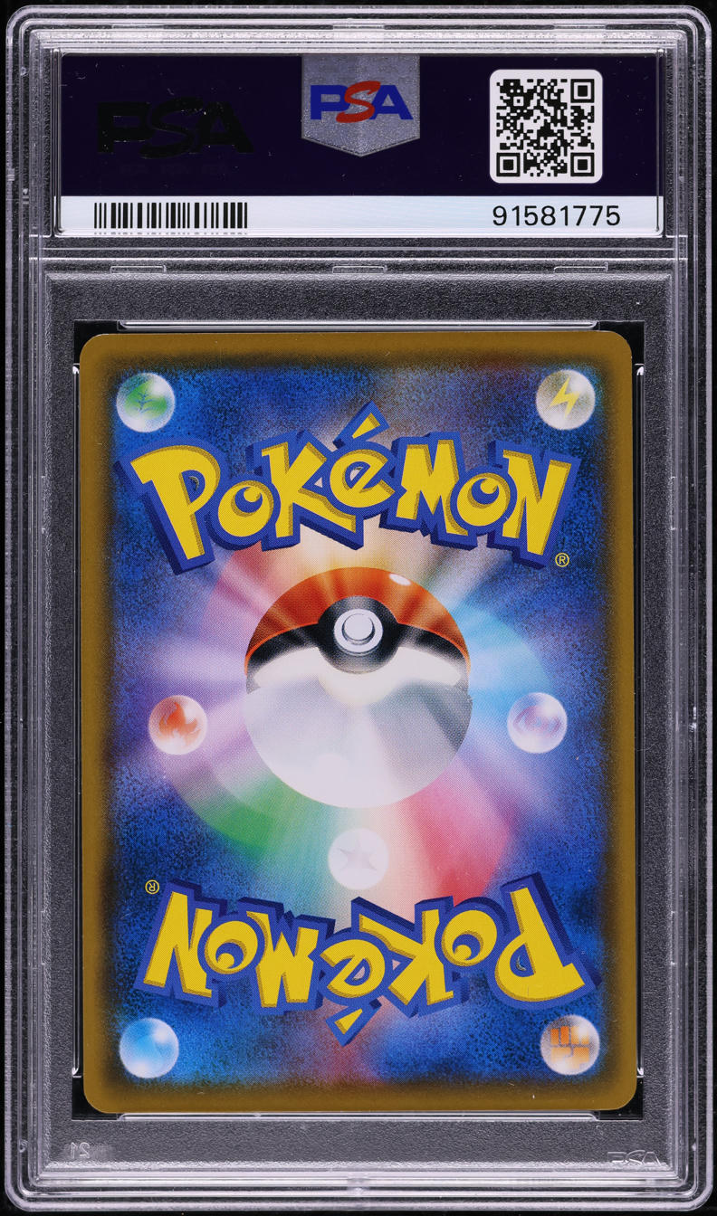 2018 Pokemon Japanese SM Promo Munch A Retrospective Scream Eevee #287 PSA 10