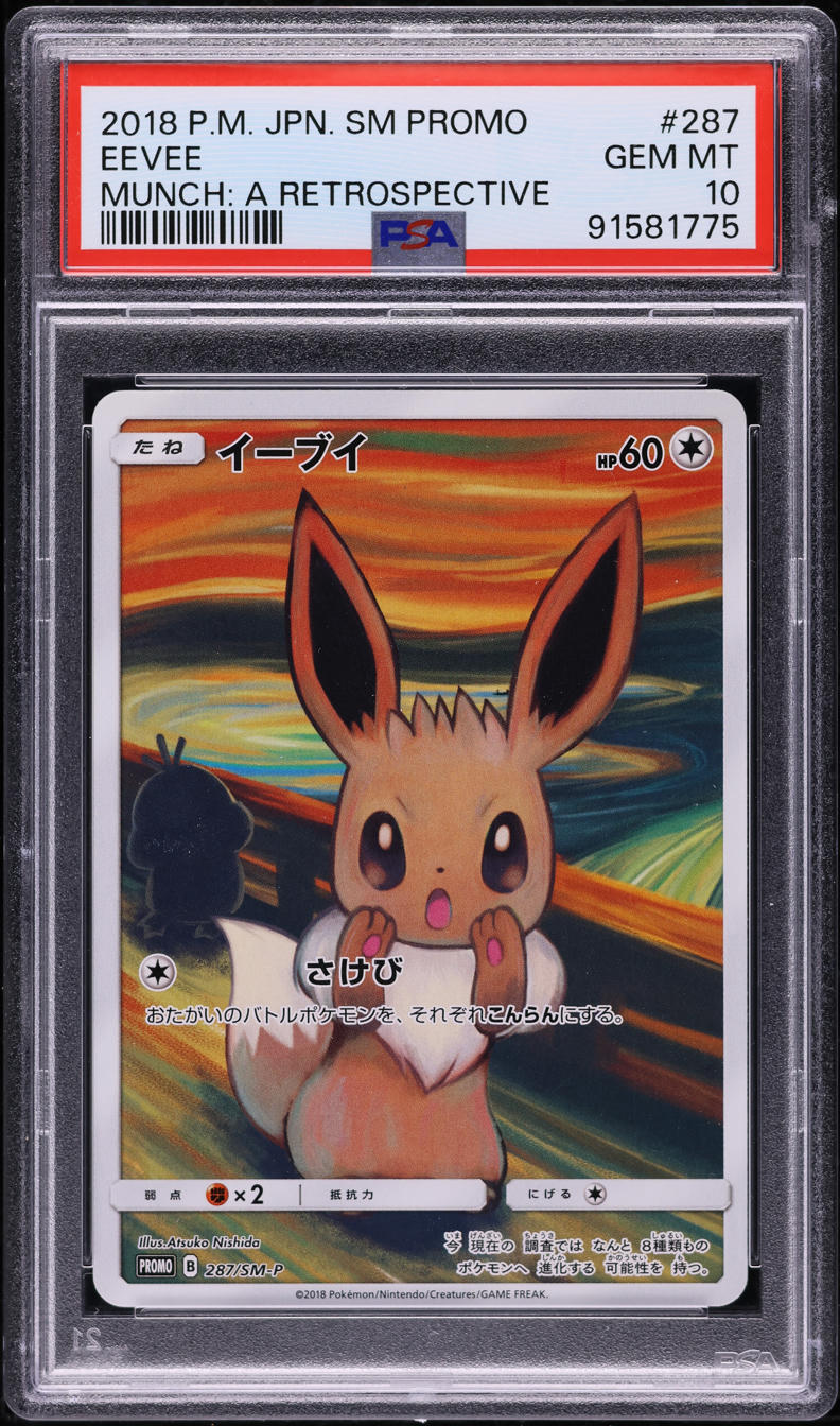 2018 Pokemon Japanese SM Promo Munch A Retrospective Scream Eevee #287 PSA 10