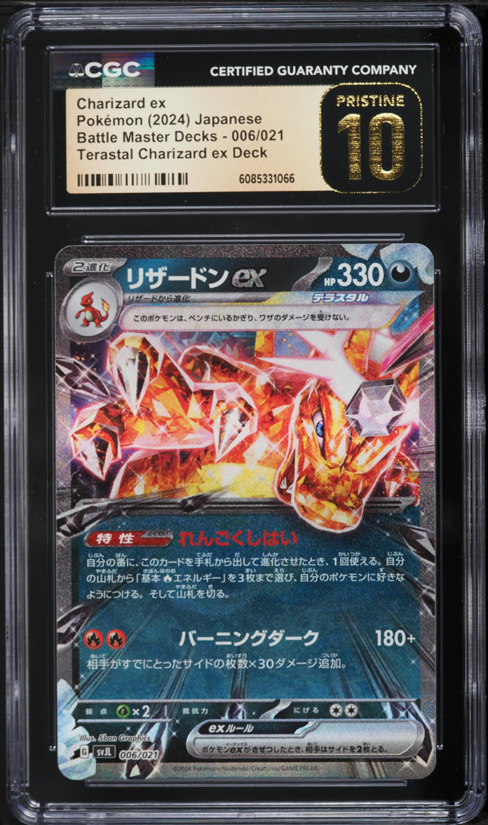 2024 Pokemon Japanese Scarlet & Violet Battle Master Decks Charizard ex #6 CGC 10 PRISTINE