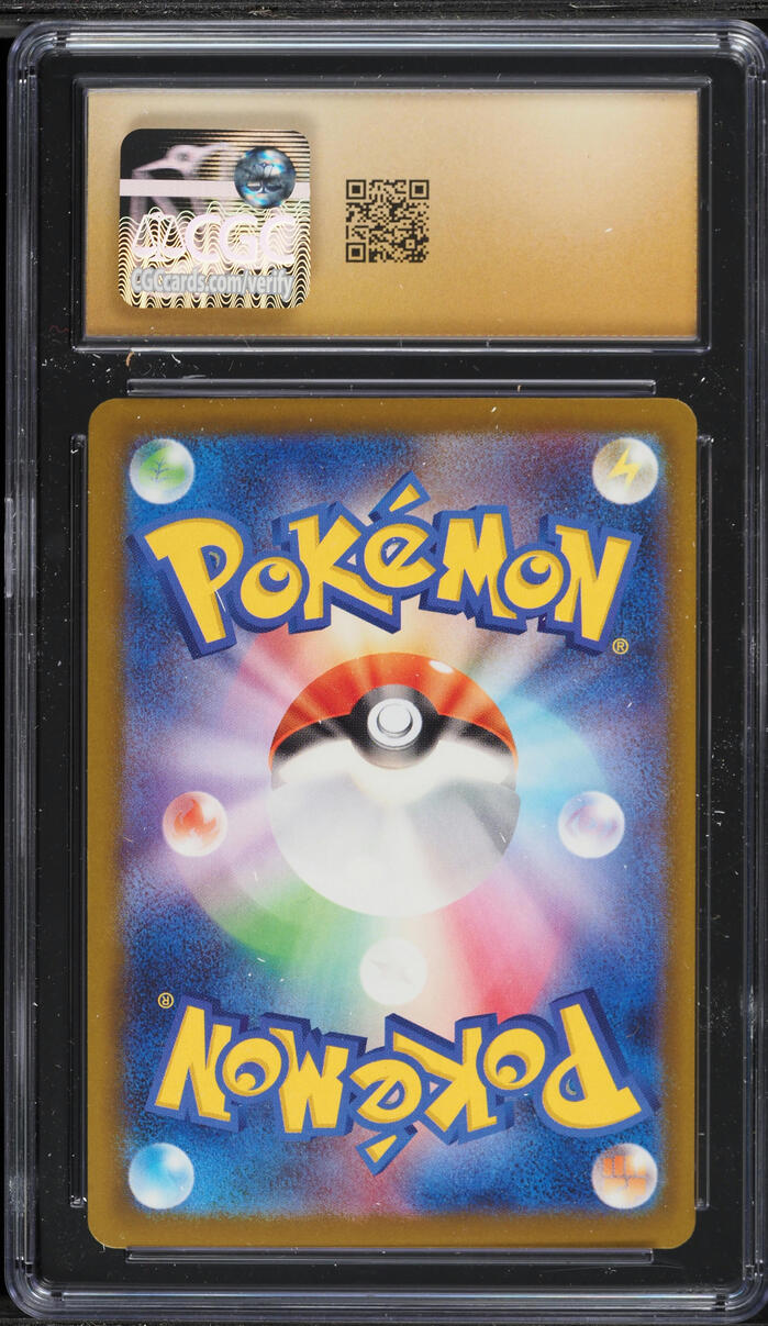 2025 Pokemon Japanese Mega Dream Ex MA Texture Error Mega Gengar ex #230 CGC 10 PRISTINE