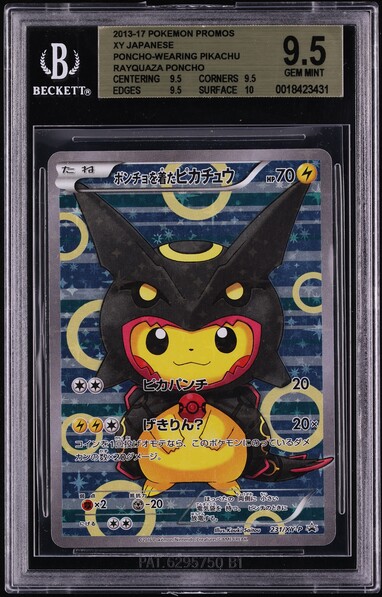 2016年 ポケモン Piloswine/Swinub GEM MT 10 2016年 ポケモン Piloswine/Swinub GEM MT 10