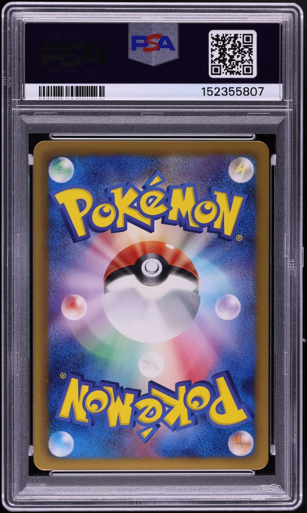 2013 Pokemon Japanese Black & White Shiny Collection 1st Edition Full Art Emolga #23 PSA 10 GEM