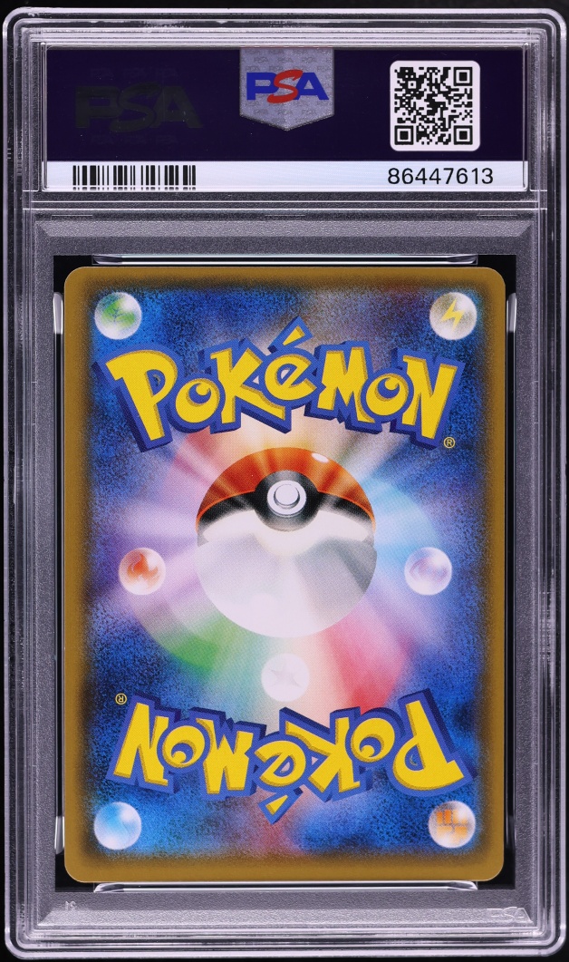 2017 Pokemon Japanese Sun & Moon Promo Vaporeon Poncho Wearing Eevee #137 PSA 10 GEM MINT
