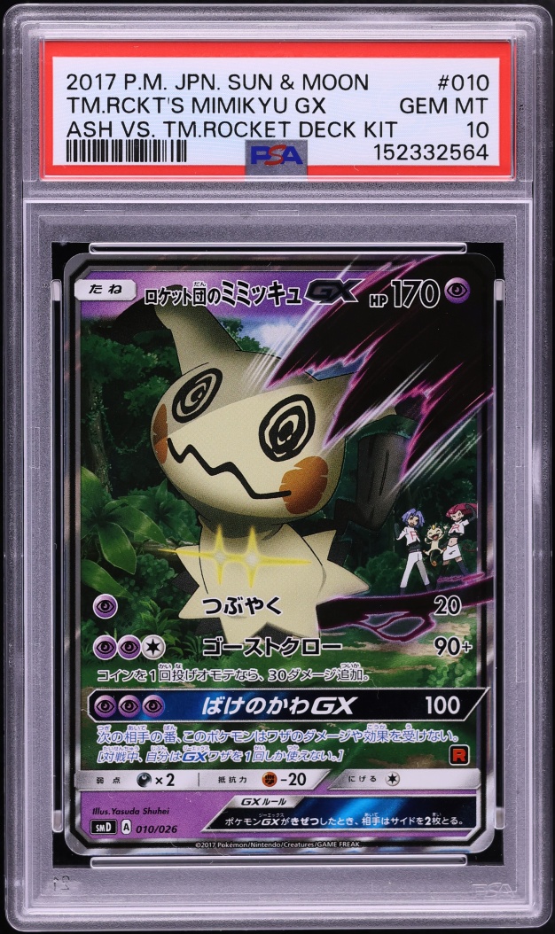 2017 Pokemon Japanese Sun & Moon Ash VS Holo Team Rocket's Mimikyu GX #10 PSA 10 GEM MINT