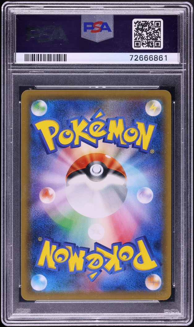 2019 Pokemon Japanese SM Limited Collection Master Battle Full Art Alola Friends #401 PSA 10