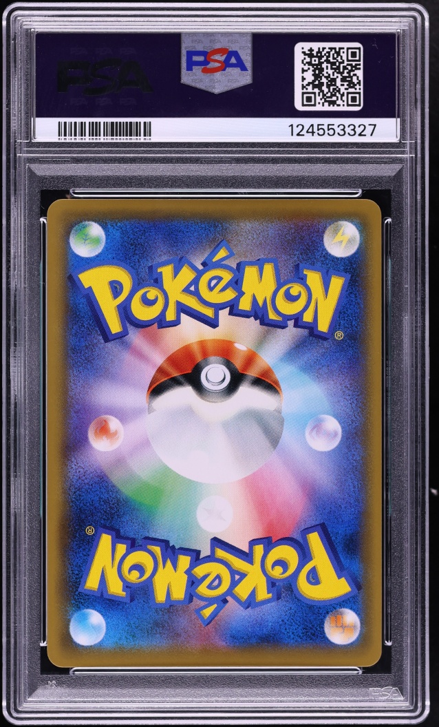 2019 Pokemon Japanese Sun & Moon Promo Dream League Booster Box Full Art Clefairy #381 PSA 10