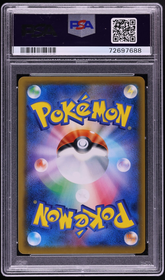 2019 Pokemon Japanese SM Tag Team All Stars Full Art Espeon & Deoxys GX #177 PSA 10 GEM MINT
