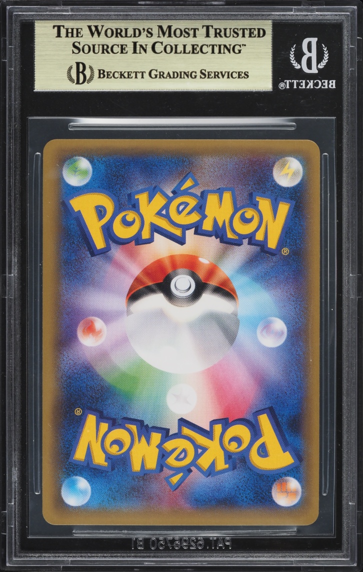 2016 Pokemon Japanese XY Promo Special Full Art Rayquaza Poncho Wearing Pikachu #230 BGS 9.5