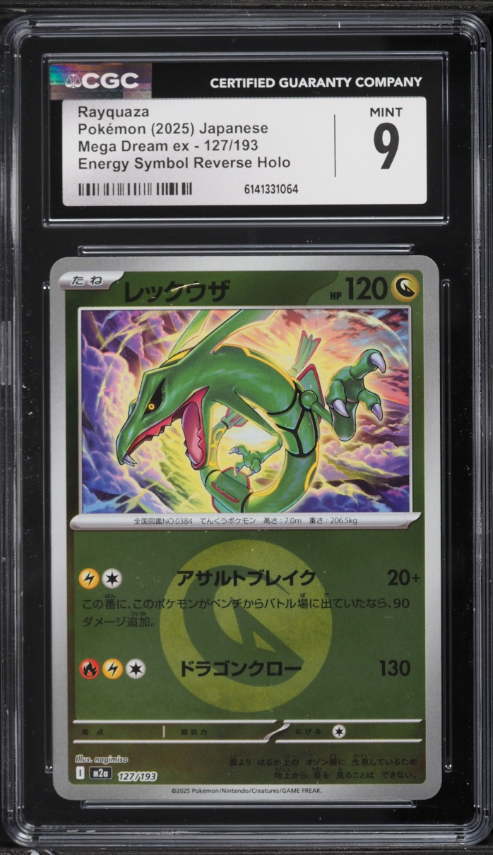2025 Pokemon Japanese Mega Dream ex Energy Symbol Reverse Holo Rayquaza ...