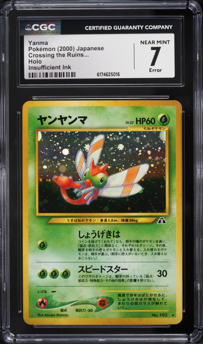 2000 Pokemon Japanese Crossing The Ruins Insufficient Ink Error Holo Yanma #193 CGC 7 NRMT