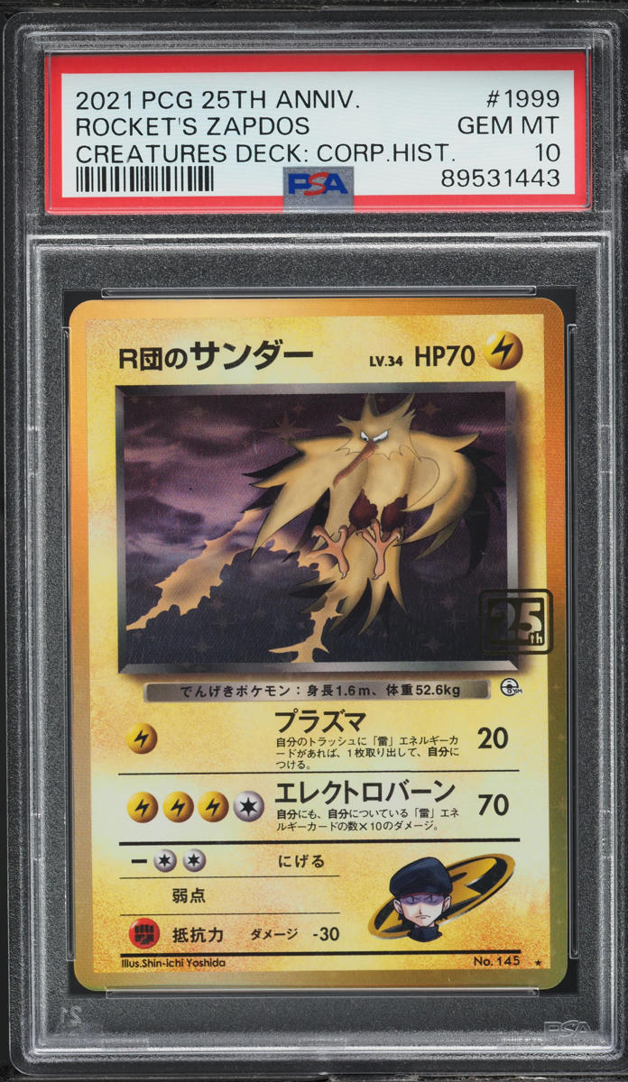 2021 Pokemon Japanese Creatures Deck Corporate History Rocket's Zapdos PSA 10