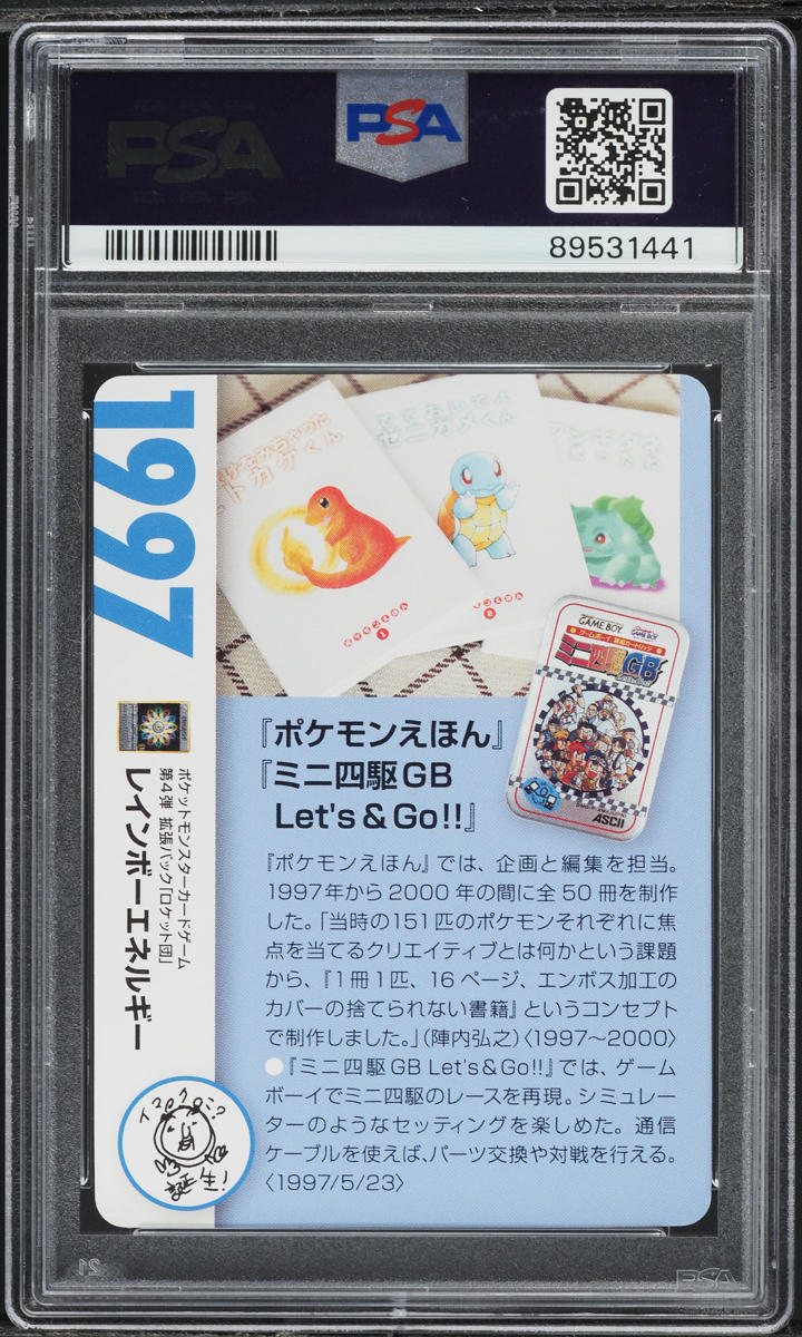 2021 Pokemon Japanese Creatures Deck Corporate History Rainbow Energy PSA 10 GEM