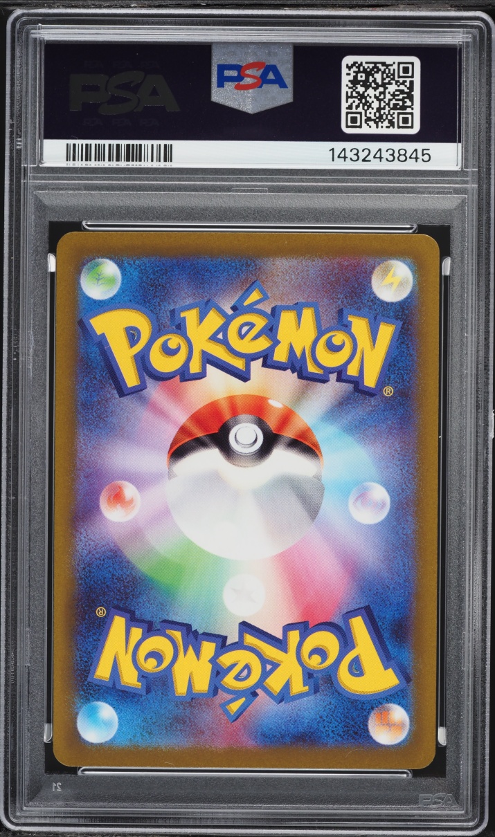 2022 Pokemon Japanese Sword & Shield VSTAR Universe Charizard V #13 PSA 10 GEM MINT