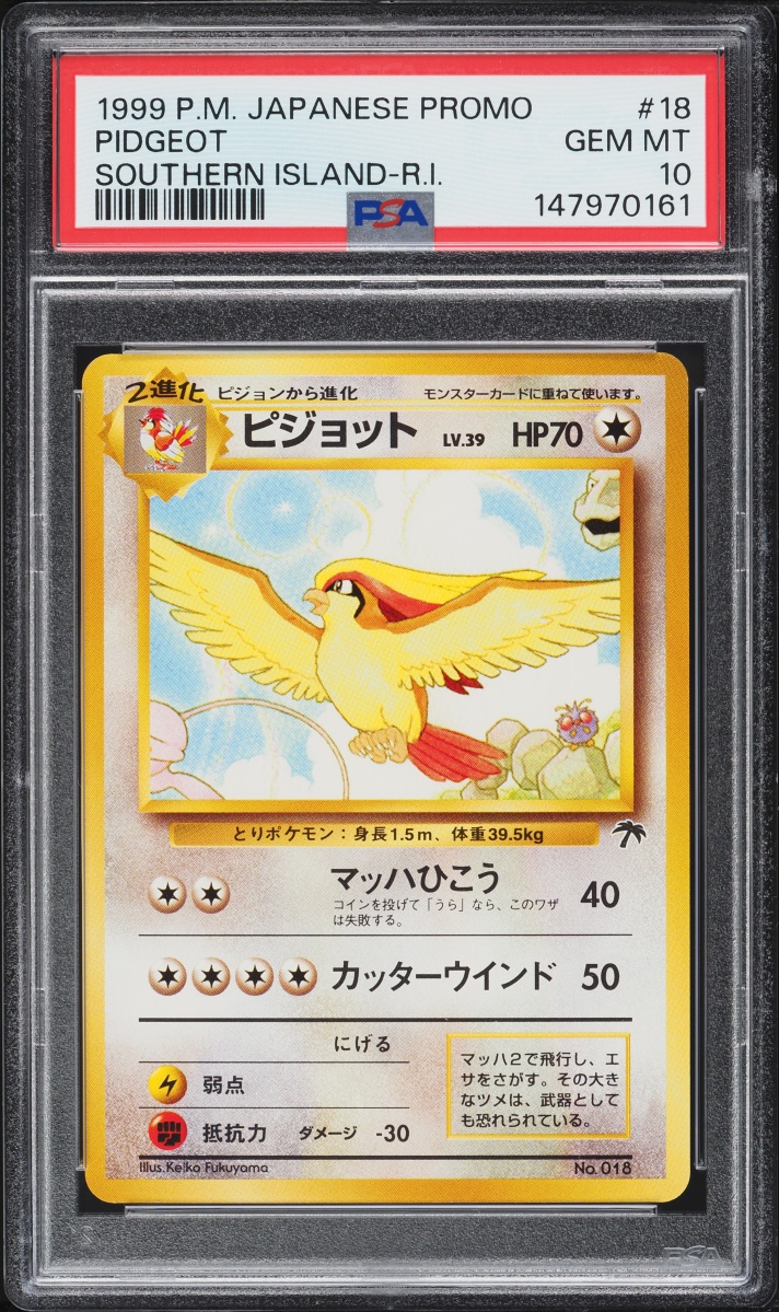 1999 Pokemon Japanese Promo Southern Islands R.I. Pidgeot #18 PSA 10 GEM MINT