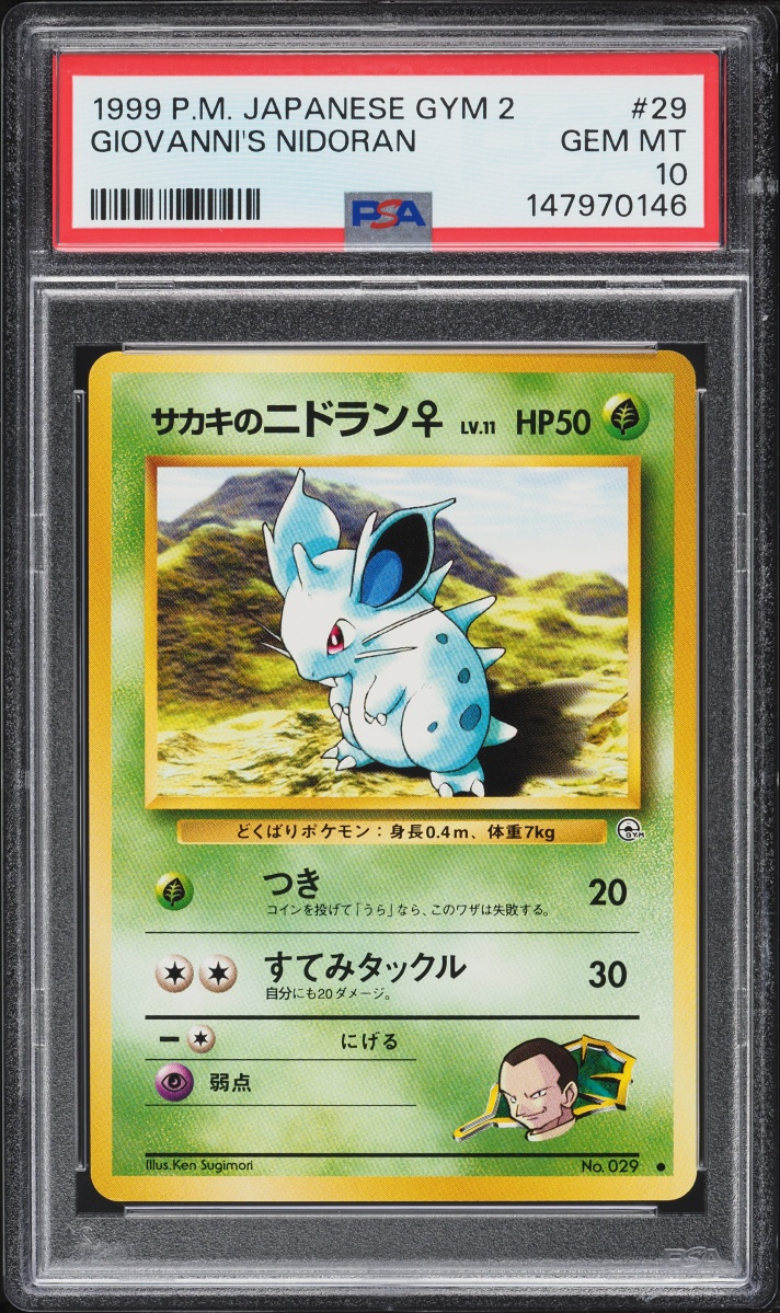 1999 Pokemon Japanese Gym 2 Giovanni's Nidoran #29 PSA 10 GEM MINT