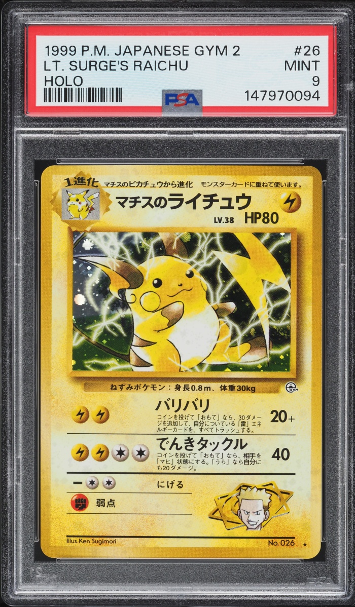 1999 Pokemon Japanese Gym 2 Holo Lt. Surge's Raichu #26 PSA 9 MINT