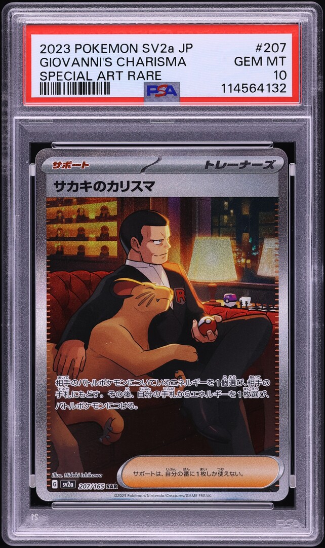 2023 Pokemon Japanese SV 151 SAR Giovanni's Charisma #207 PSA 10 GEM MINT