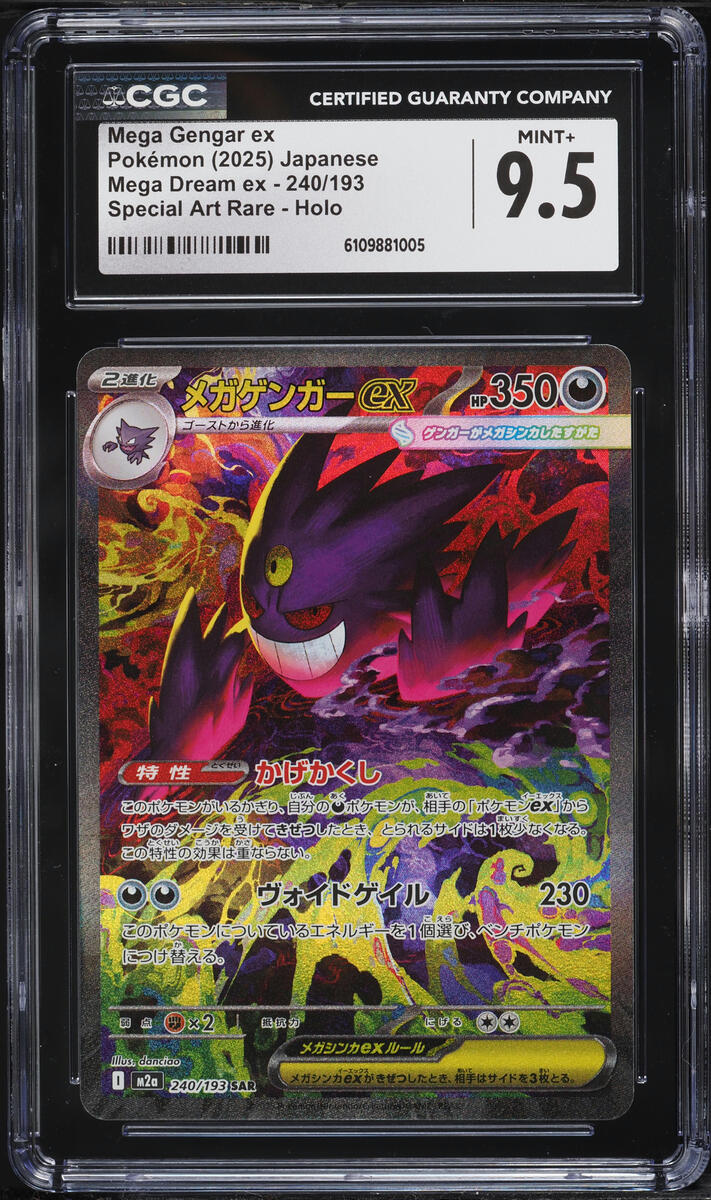 2025 Pokemon Japanese Mega Dream Ex SAR Mega Gengar ex #240 CGC 9.5 MINT+