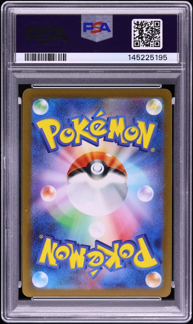 2023 Pokemon Japanese Scarlet & Violet Promo Yu Nagaba X PCG Jolteon #64 PSA 10 GEM MINT