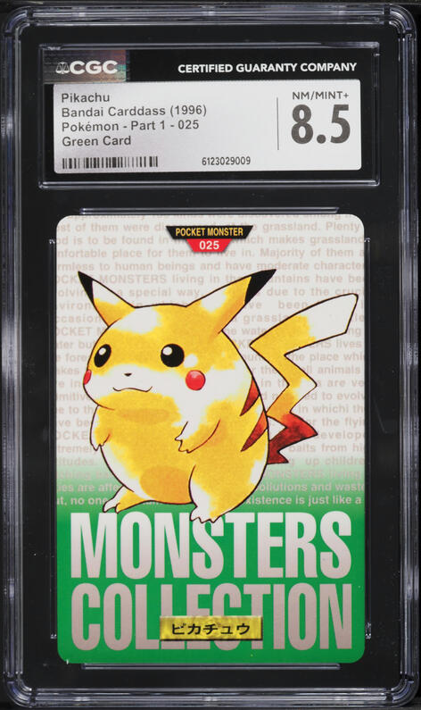 Lot(26) 1995 Pokemon Japanese Alpha Prototype Mounted On Card w