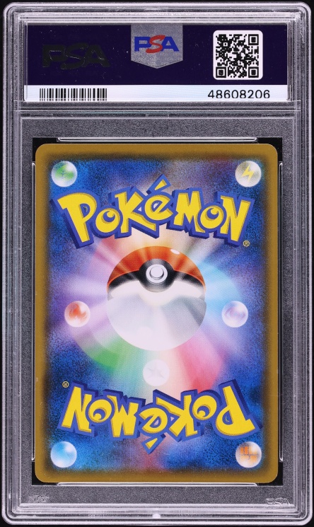 2018 Pokemon Japanese SM Promo Munch A Retrospective Scream Full Art Psyduck #286 PSA 10 GEM