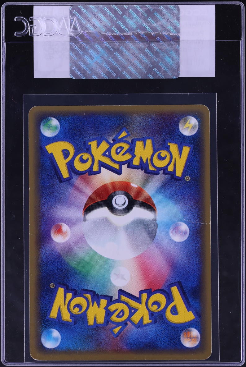 2002 Pokemon Japanese Wind From The Sea 1st Edition Holo Vileplume #4 CGC AUTH