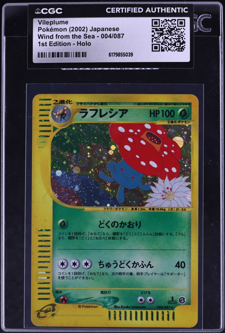 2002 Pokemon Japanese Wind From The Sea 1st Edition Holo Vileplume #4 CGC AUTH