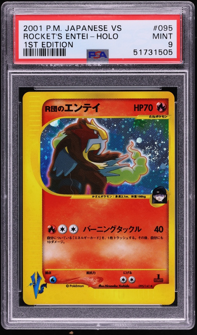 2001 Pokemon Japanese VS 1st Edition Holo Rocket's Entei #95 PSA 9 MINT