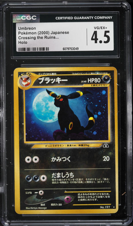 2023 Pokemon Japanese SV Promo Yu Nagaba X PCG Umbreon #67 PSA 10