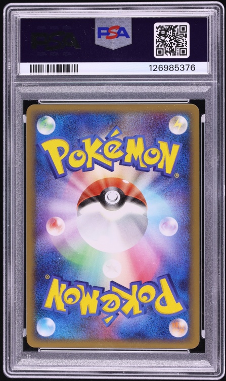 2009 Pokemon Japanese Melee! Scramble Bastiodon #14 PSA 10 GEM MINT