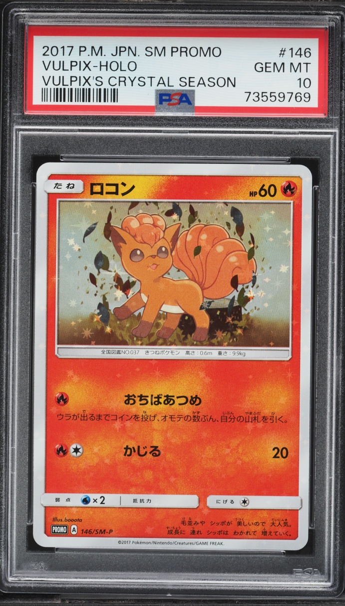 2017 Pokemon Japanese Sun & Moon Promo Vulpix's Crystal Season Holo Vulpix #146 PSA 10 GEM MINT